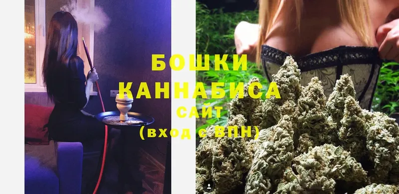 Бошки Шишки White Widow  Камень-на-Оби 